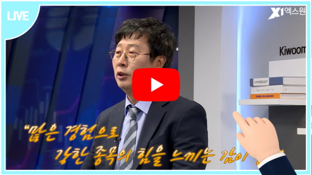 급등 | 상승 사유 확인하고, 연말 대응전략까지 잡자! (Click)