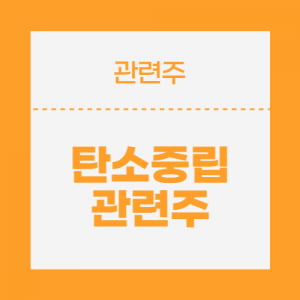 11/22 주목할 만한 이슈와 함께 급등 사유 잡기! (확인)