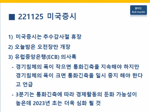 특급주 | 급등 사유 확인 끝! 다음주 주목할 만한 섹터는?