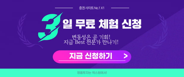 급등 | 11월 마지막 집중! 연말, 연초 대응전략은?