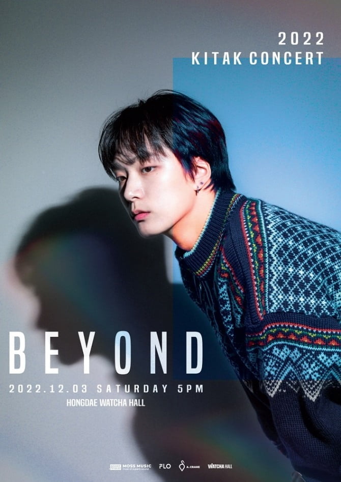 싱어송라이터 기탁, 단독 콘서트 ‘Beyond’ 개최…18일 티켓 오픈