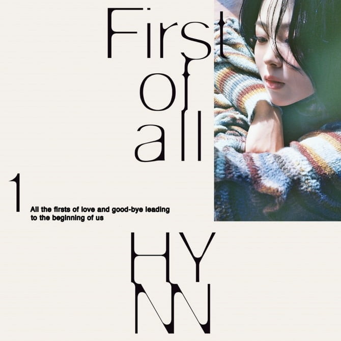 HYNN(박혜원), 첫 정규 앨범 ‘First of all’ 향한 기대…폭 넓은 음악적 스펙트럼 입증