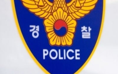 여중생 묶고 성폭행한 10대들…성착취물도 유포했다