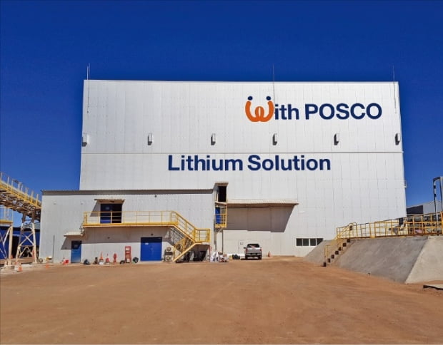 포스코홀딩스가 짓고 있는 아르헨티나 염수리튬 시범공장 전경.
 