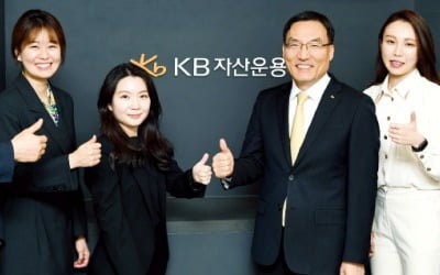 KB자산운용, 대체투자 부문 수탁고 20조5000억 1위…해외부동산펀드 누적 약정액 3조 돌파