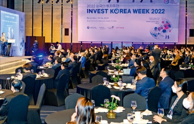 국내외 투자자들이 2일 열린 ‘2022 외국인투자주간’ 행사에서 기조연설을 듣고 있다. /KOTRA 제공 