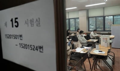 거래소, 수능날 증시 개장 1시간 늦춘다