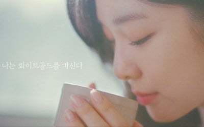 동서식품, '연아 커피' 맥심 화이트골드…출시 10년 194억 봉지 팔렸다