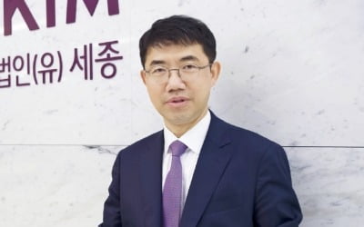 오종한 세종 대표변호사 "경쟁력 강화로 퀀텀점프…광화문 전성시대 열겠다"