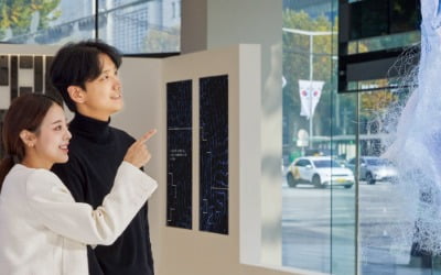 [포토] 삼성전자 ‘순환의 물결’展