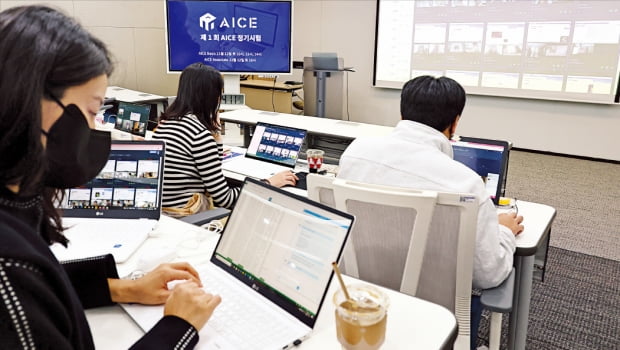  KT 직원들이 지난 12일 서울 중림동 한국경제신문 사무실에서 모니터를 보며 AICE 시험을 감독하고 있다.  김병언 기자
 