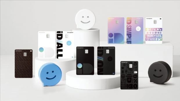 삼성카드, 친환경 소재 활용…고객 선택형 디자인 도입