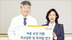 대신파이낸셜, 서울아산병원에 지원금