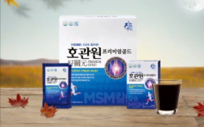 추워지면 더 심해지는 관절 고통…적절한 운동 필수