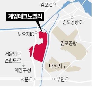 3기 신도시 첫 삽 떴다…인천계양 카지노 꽁머니 즉시지급 착공