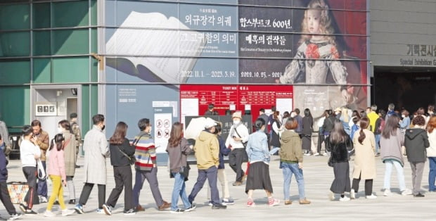 서울 용산동 국립중앙박물관에서 열리고 있는 ‘합스부르크 600년, 매혹의 걸작들’ 전시를 관람하기 위해 시민들이 줄지어 대기하고 있다. /김범준 기자 