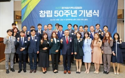 한국원자력산업협회, SMR 기반 원전생태계 조성 박차…고숙련 퇴직자·인턴십 채용 지원