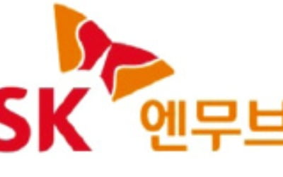 SK루브리컨츠 사명 변경…내달 SK엔무브로 새 출발