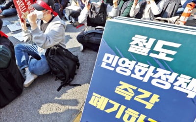 기업·시민 볼모로…코인 카지노 사이트·철도·지하철 '산업계 숨통' 끊겠다는 勞