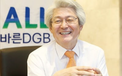 "DGB, 몸집 경쟁 대신 디지털로 금융 판 뒤집을 것"