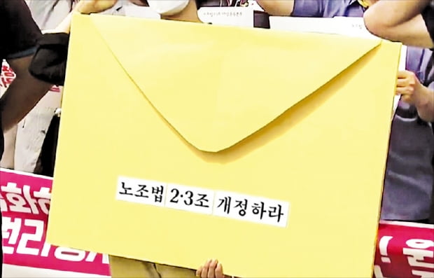 [홍성호 기자의 열려라! 우리말] '노란봉투법' 對 '노랑봉투법'