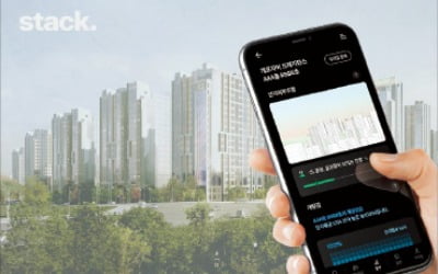 GS건설, 앱 하나로 아파트 가구별 조망권·일조량 한눈에