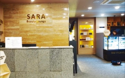 SARA 스킨스파, 뷰티 스파 라운지 구축…수련생 현장 적응력 쑥