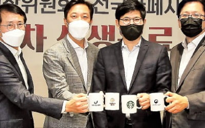 [포토] 스타벅스 ‘두 번째 상생음료’…한정판 공주 밤 라떼 출시