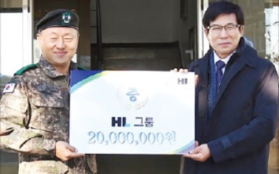 김광헌 HL홀딩스 사장, 22사단에 위문금 전달