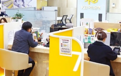 '금융판 중대재해법' 예고…거액 횡령·불완전판매 땐 은행장 제재