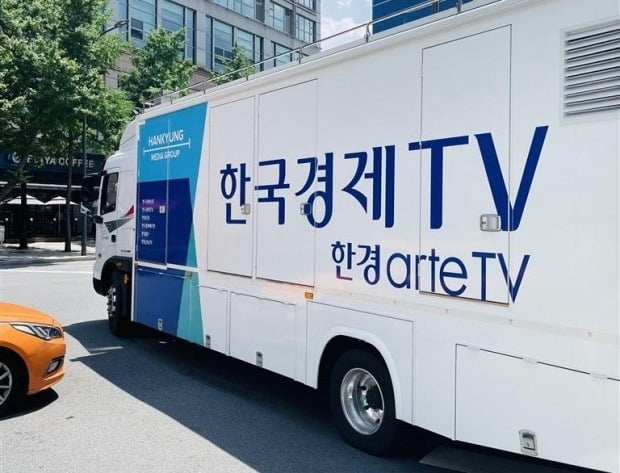 국내 첫 종합문화예술 방송 '한경 arte TV' 12월 1일 개국