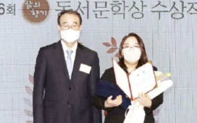 동서문학상 대상에 김은혜 씨