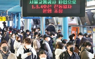 정부 "운송거부 계속되면<br>안전운임 전면 폐지" 초강수