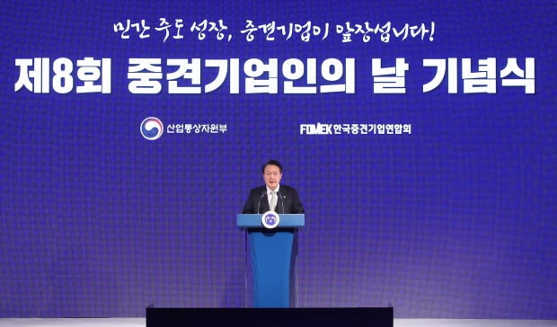 7일 오전 서울 중구 더플라자 호텔에서 열린 제8회 중견기업인의 날 기념식에서 윤석열 대통령이 격려사를 하고 있다. 사진=대통령실사진기자단