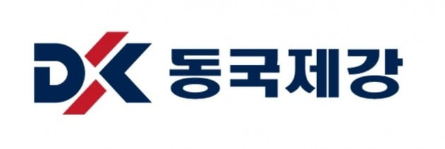 동국제강 기업 이미지(CI). 사진=동국제강 제공