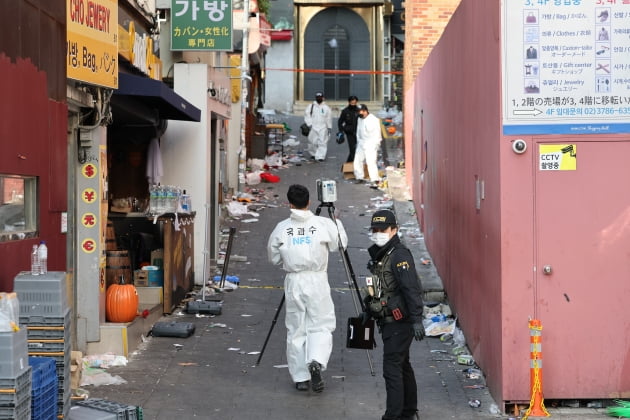 10월 31일 오후 서울 용산구 이태원에서 국립과학수사연구원 및 경찰 관계자 등이 '핼러윈 압사 참사' 현장감식을 벌이고 있다. (사진=연합뉴스)