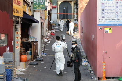 이태원 참사, 비상벨은 왜 울리지 않았나