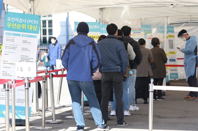11월 6일 오후 서울역광장에 마련된 임시선별검사소에서 시민들이 검사를 받기 위해 기다리고 있다. 사진=연합뉴스