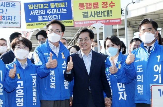 김동연 경기도지사는 후보 시절인 지난 5월 14일 일산대교 톨게이트 앞에서 통행료 무료화를 촉구했다. 사진=연합뉴스