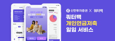 글로벌 핀테크 기업, Z세대 겨냥한 금융 거래 게임화 등 분주