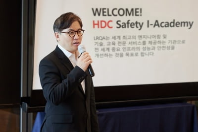 HDC현산, CEO부터 직원까지 안전문화 강화 나서
