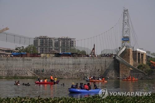 인도 '현수교참사' 관련 보수업체 등 9명 체포…"과실치사 혐의"