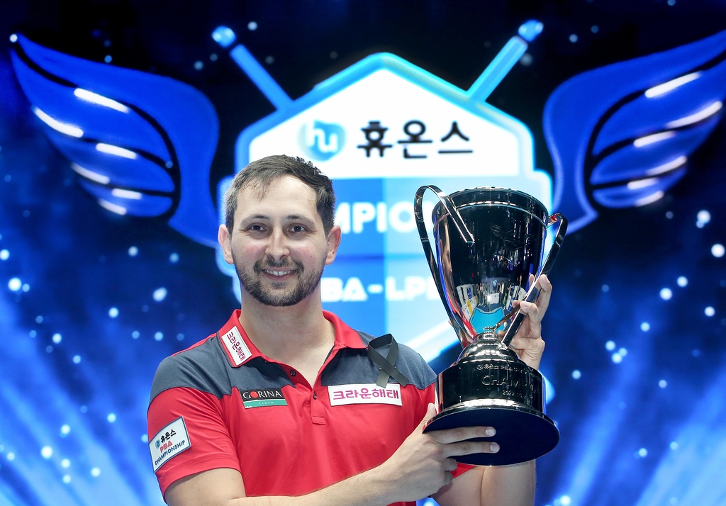 '스페인 강호' 마르티네스, 김영섭 제치고 프로당구 PBA 정상