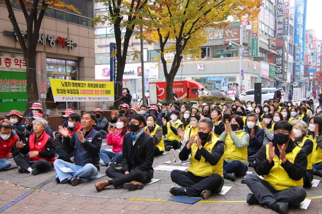 시화이마트노조 무기한 총파업 돌입…"폐점철회·고용보장"