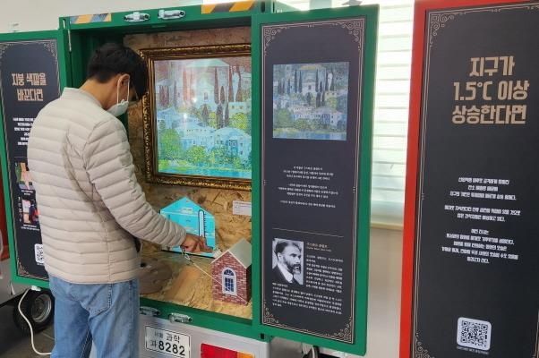 '누리호 발사과정 배워요'…무주천문과학관, 과학체험 특별전