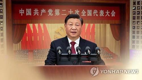 "대만 여당, 2024년 대선 승리하면 중국과 '긴장 속 평화' 지속"
