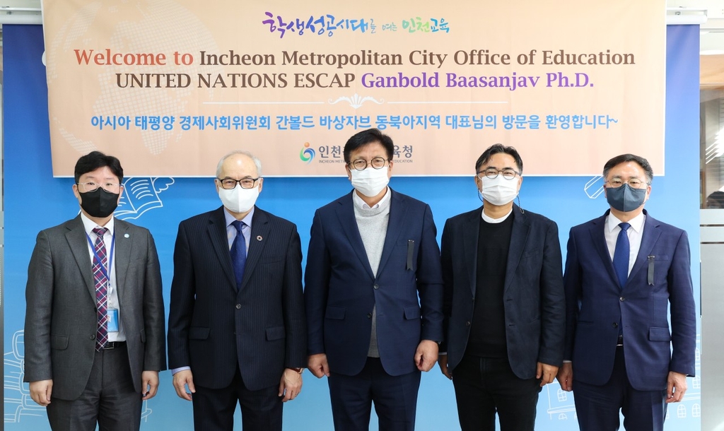 인천교육청-유엔 산하기구, 기후 위기 대응 협력