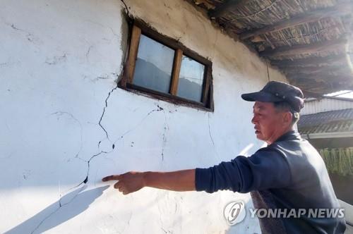 충북 공공시설 내진율 60.5% 그쳐…괴산 지진에 '화들짝'