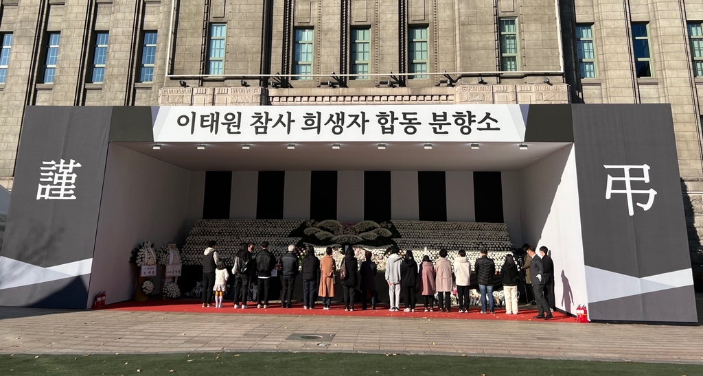 [이태원 참사] 애도기간 마지막까지 추모 발길…"일주일 내내 잠못자"