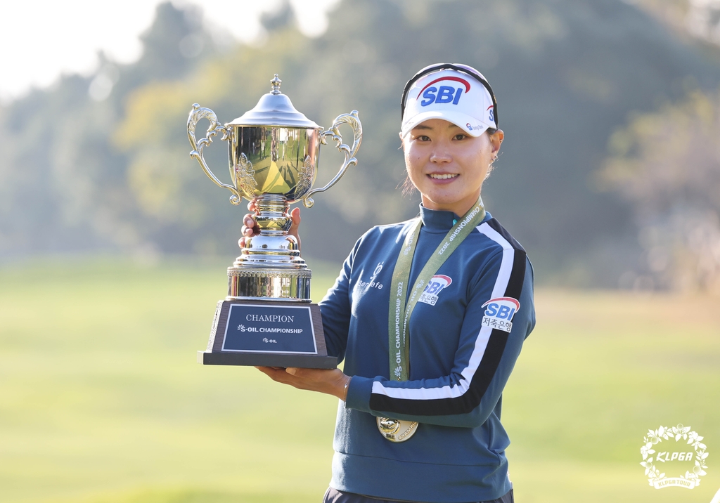 제주도 2연승 KLPGA 투어 이소미 "저 완도 홍보 대사인데…"